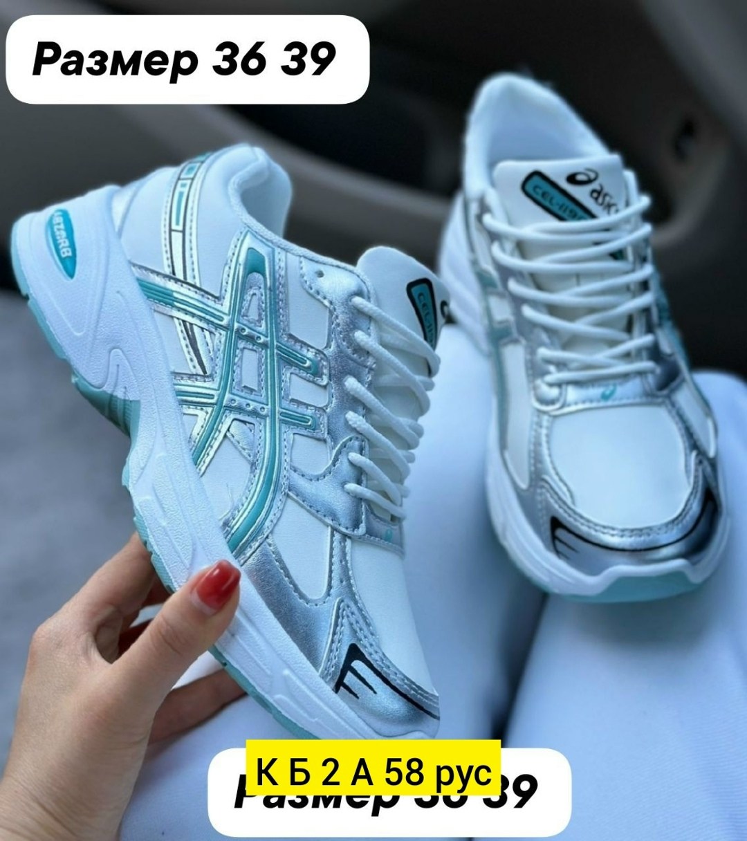 женские кроссовки asics,кроссовки asics,кроссовки,женские кроссовки,кроссовка