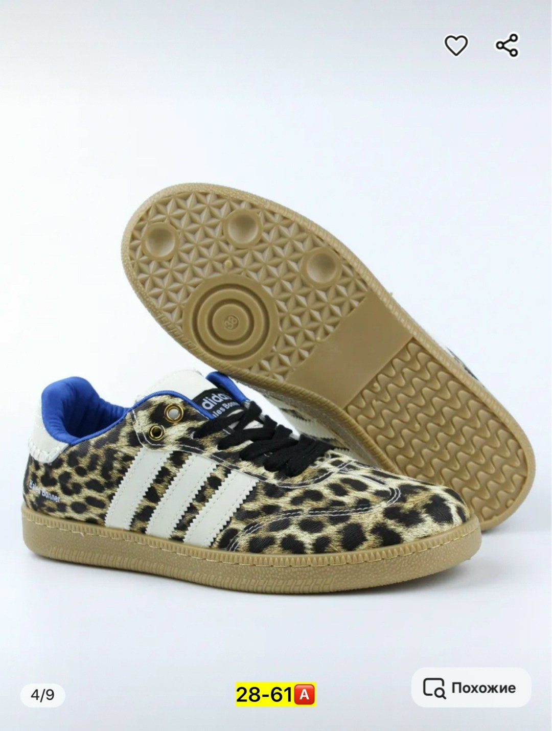 ,кроссовки эко,кроссовки adidas,кроссовки женскиe,кроссовки леопардовые
