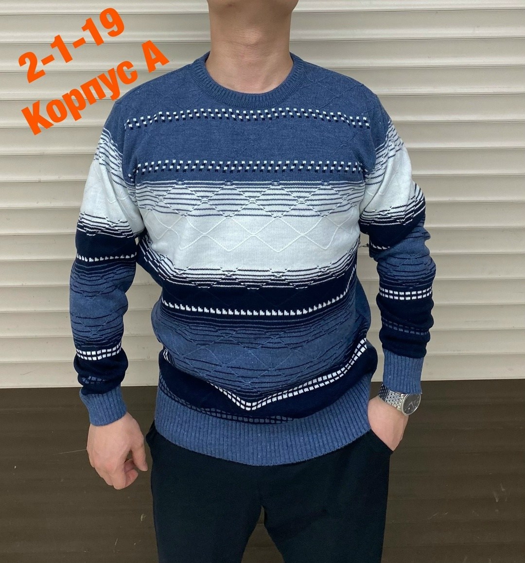 свитер джемпер мужской,свитер джемпер,мужские свитера,свитер из акрила,мужские свитера