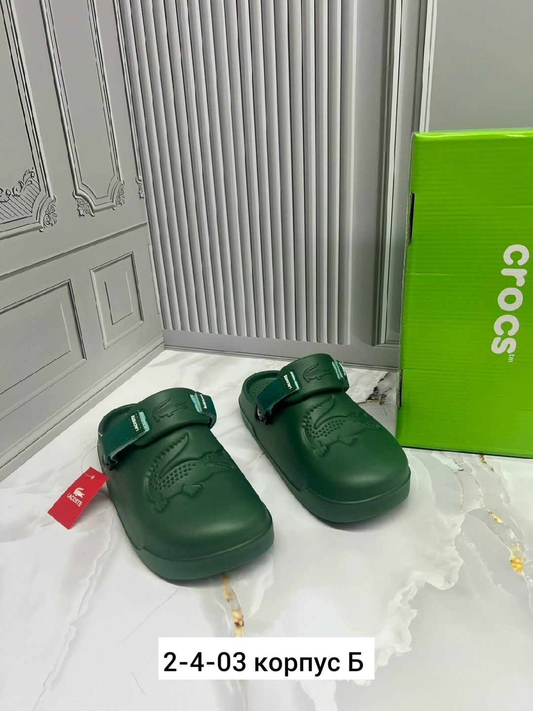 ,шлепанцы lacoste,шлепанцы lacoste мужские croco2.0 evo,сандалии lacoste,шлепанцы lacoste serve
