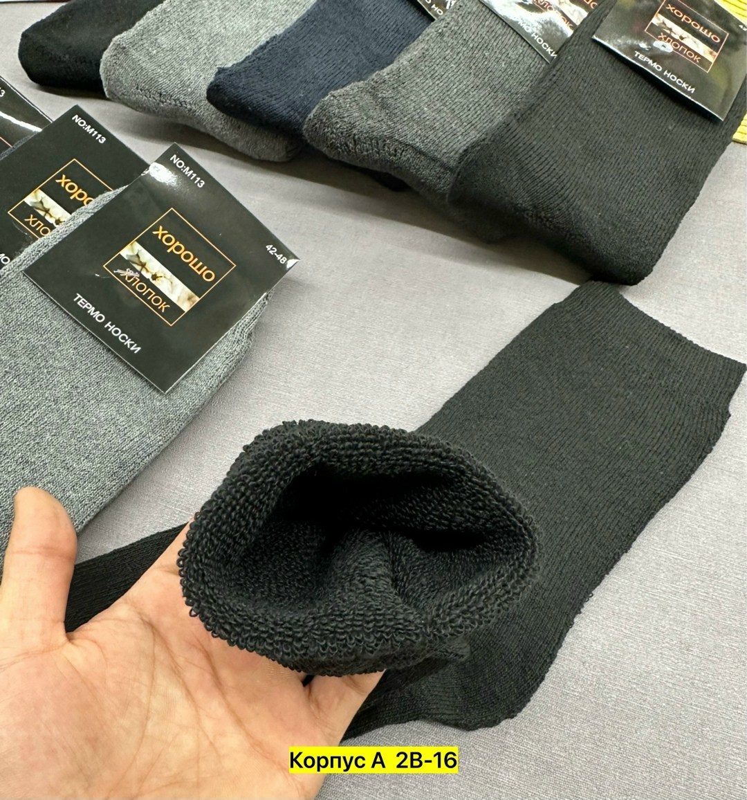носки мужские,мужские носки теплые,носки мужские классические,носки мужские 10 пар,носки мужские махровые