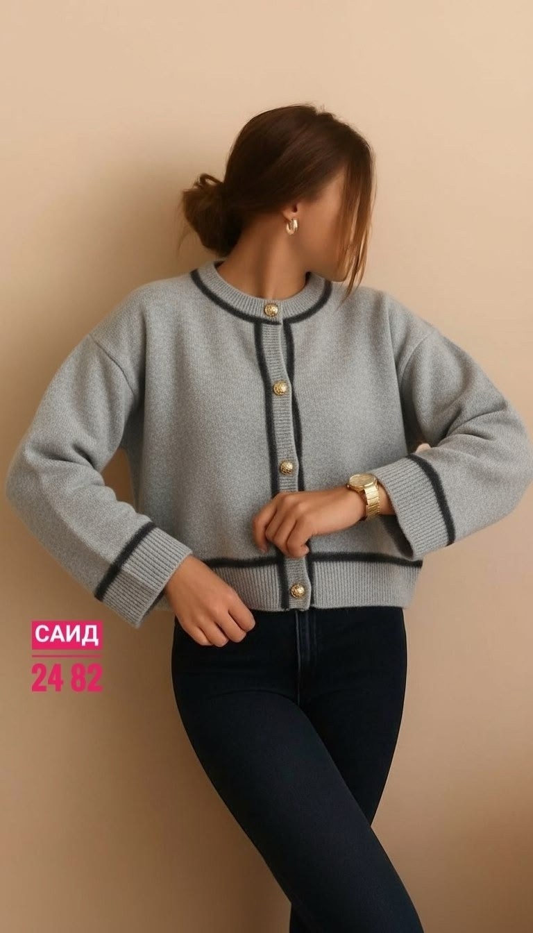 кардиган кофта,кардиган,джемпер кардиган,кардиган с пуговицами,кардиган вязаный женский