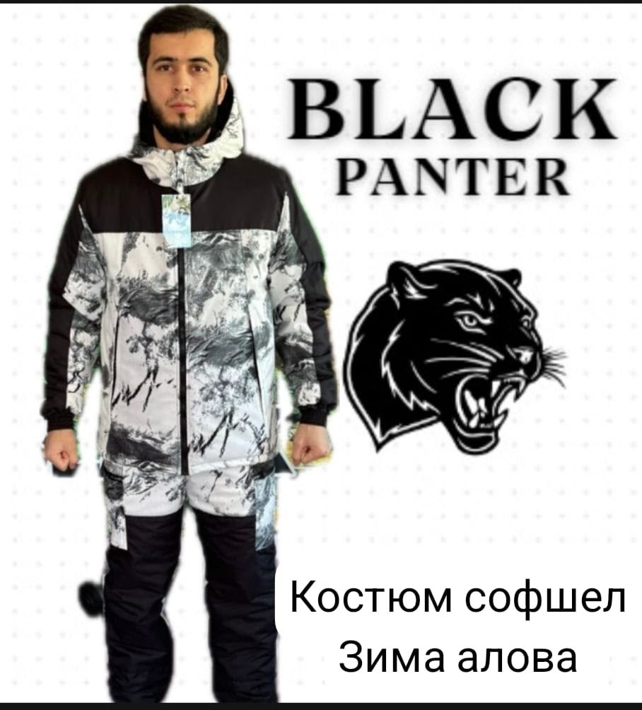 костюм горка,костюм горка демисезонный,камуфляжный костюм горка,костюм демисезонный,костюмы рыболовные