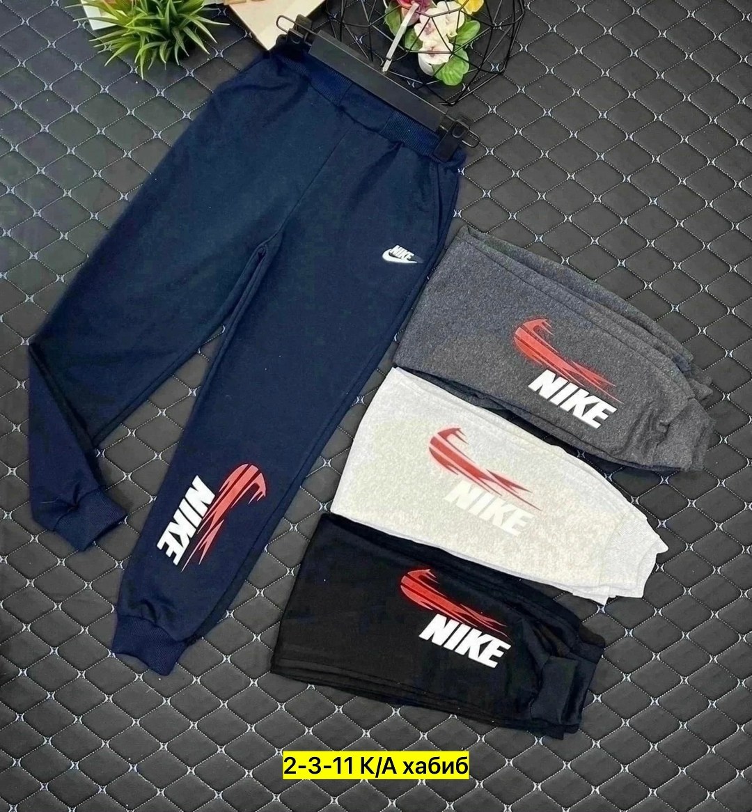штаны спортивные,брюки спортивные,брюки для мальчика,штаны мужские,брюки мужские спортивные
