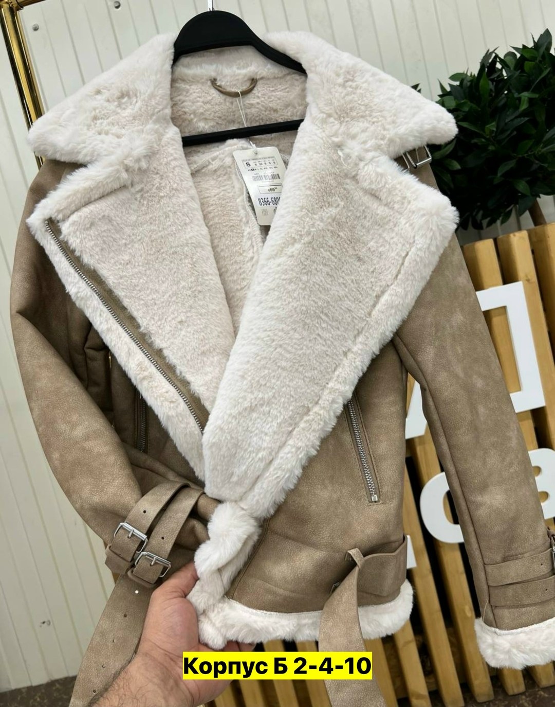 женская дублёнка,дубленка зимняя женская,авиатор дубленка,куртка дубленка,зимняя дубленка