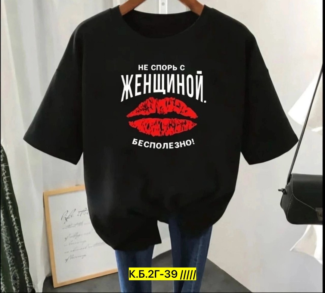 футболка женская,футболка больших размеров для женщин,женская повседневная футболка,футболка майка,футболка