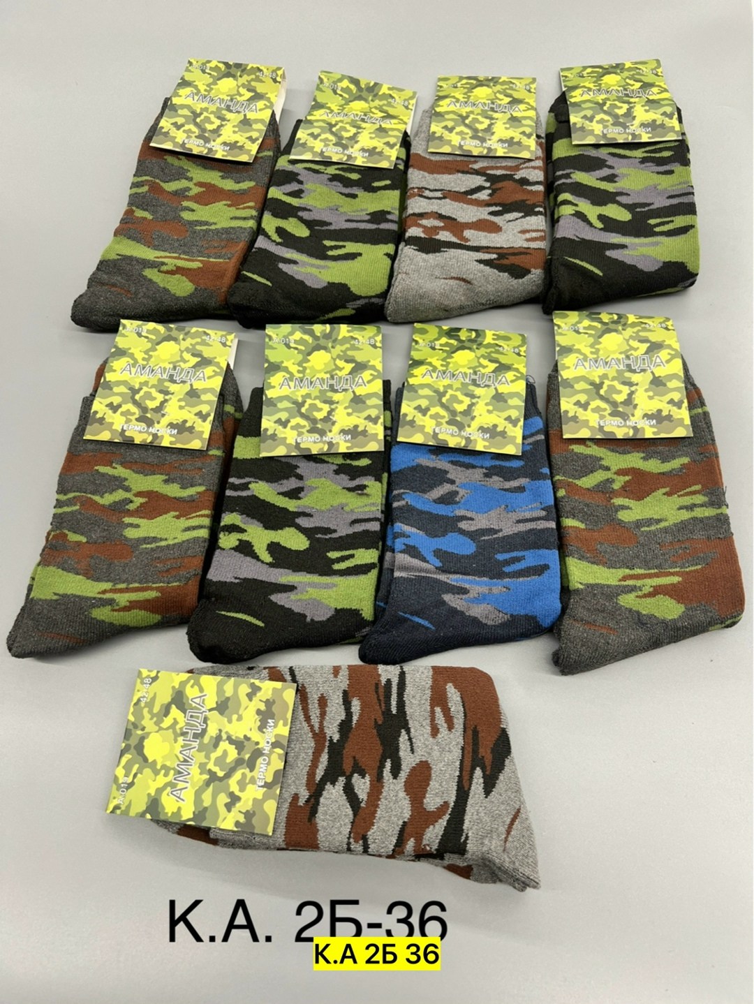 мужские носки,носки камуфляжные,модные носки,носки хаки,носки камуфляж
