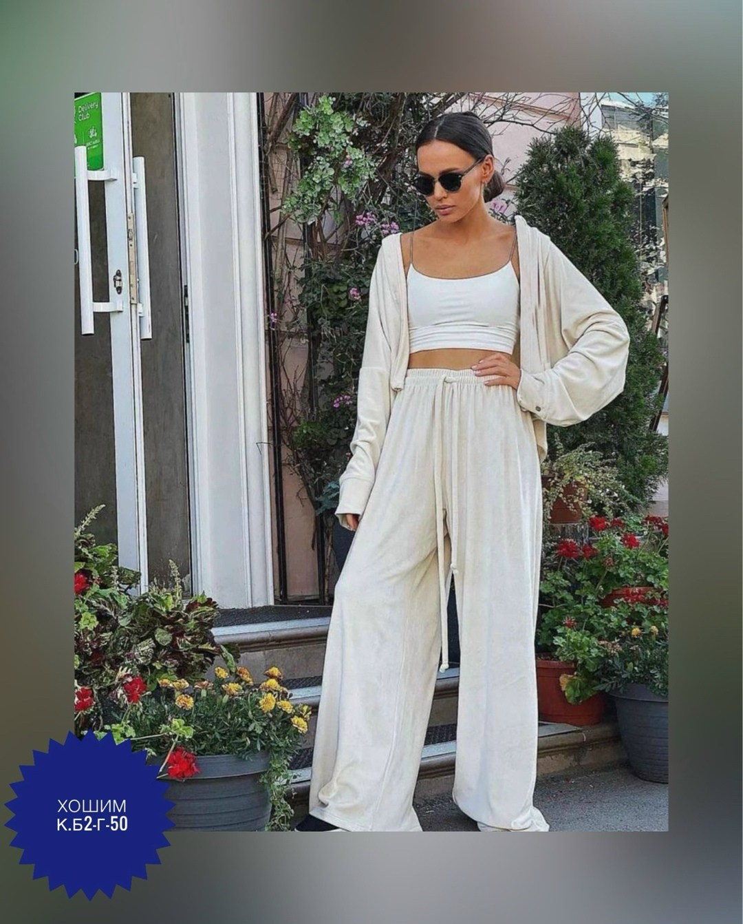 костюмы двойки,женские костюмы,стильные костюмы,костюм женский велюровый,костюмы спортивные женские