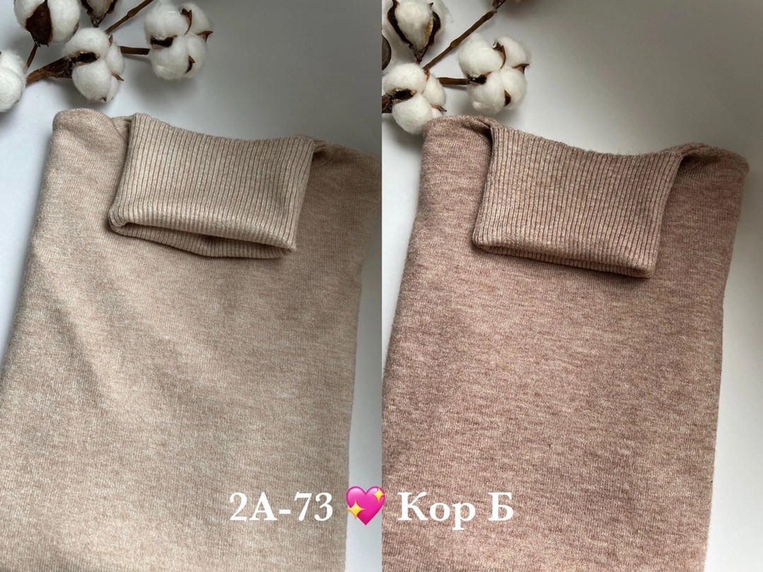 водолазка,женская водолазка,водолазка белая женская,водолазка белая,водолазка кашемир