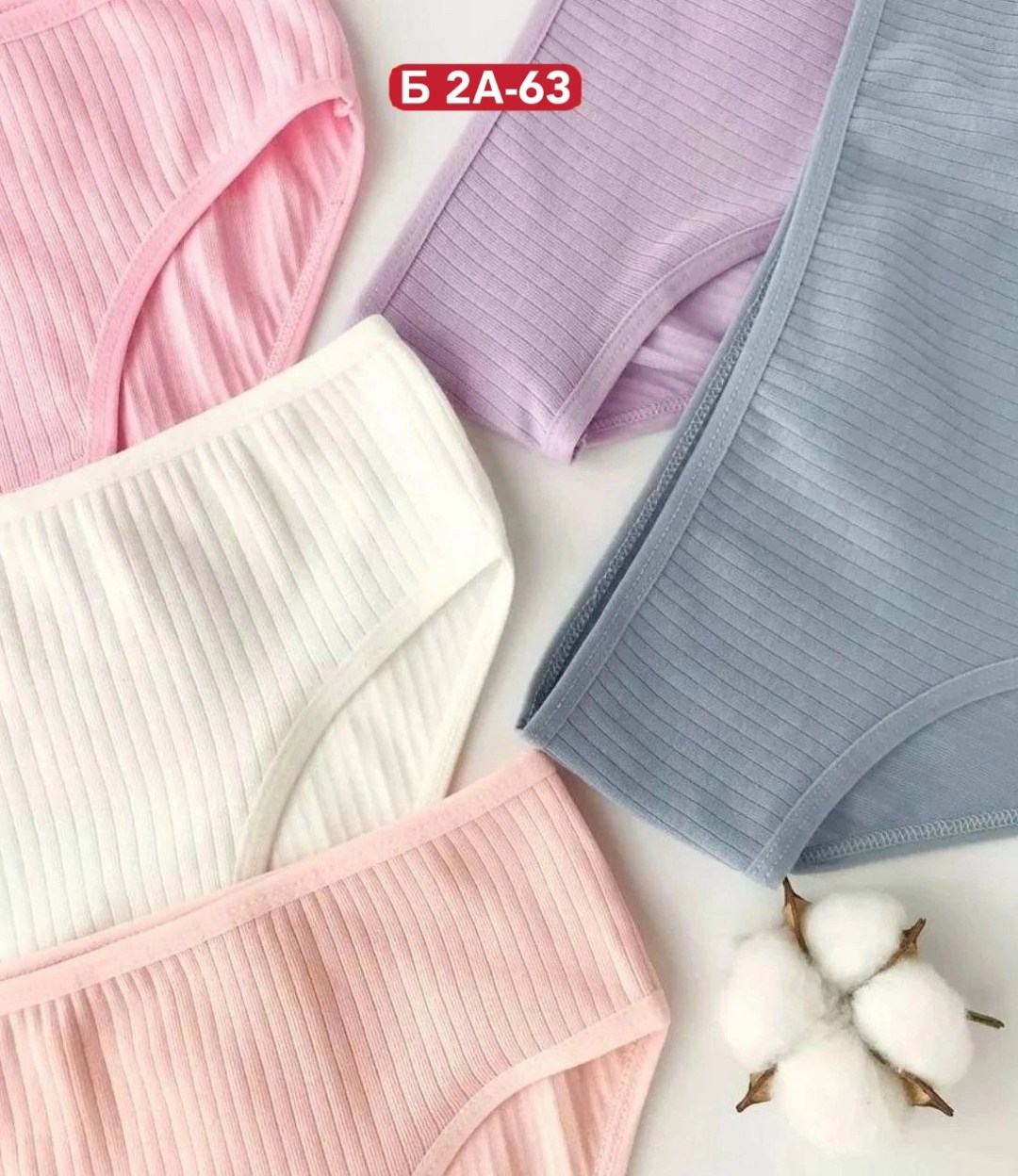 трусы для женщин,комплект трусов женские,женские хлопковые трусы,трусы женские хлопок,комплект трусов