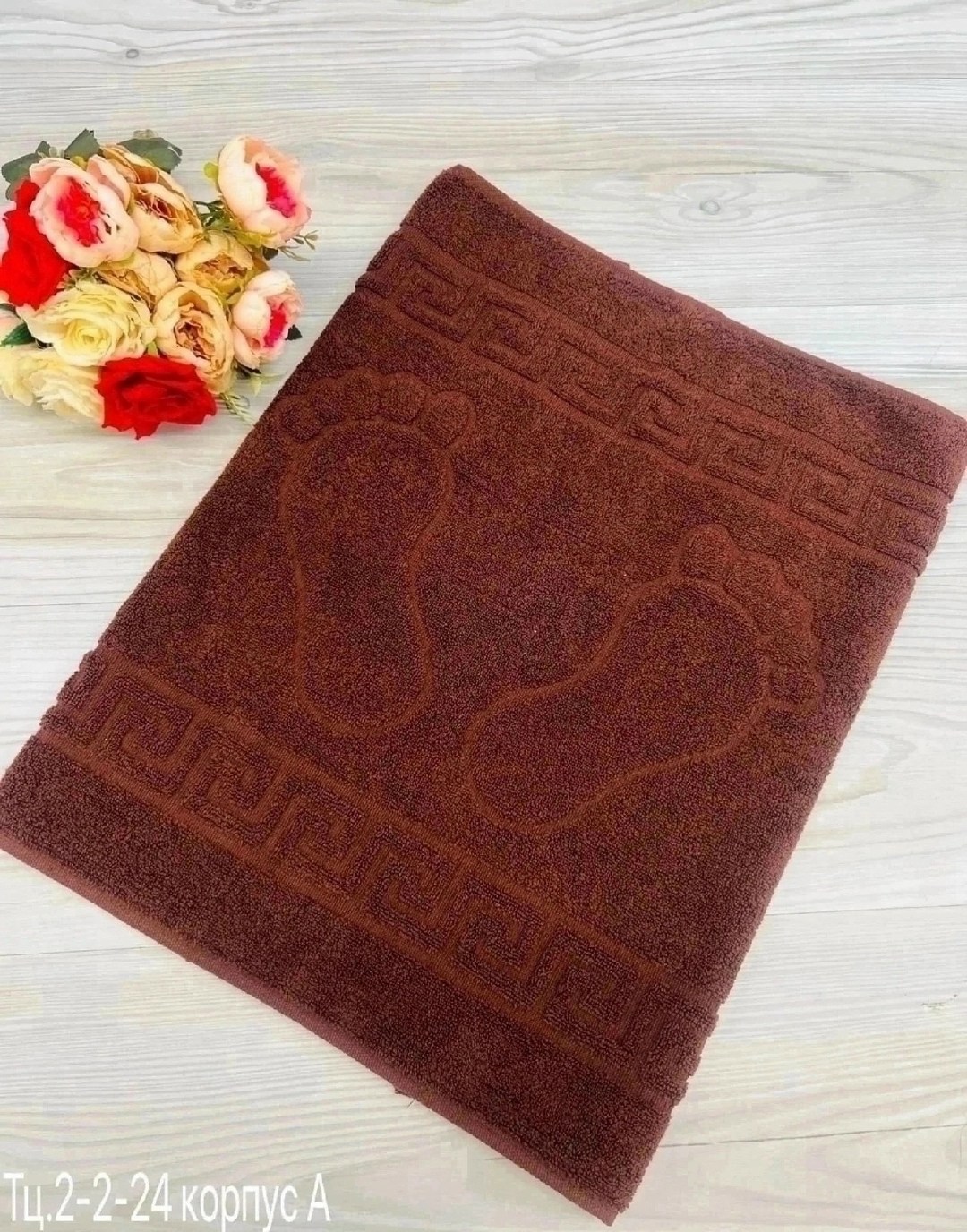 полотенце для ног махровое,полотенца для ног,полотенце махровое ножки,полотенце для ног бежевое,полотенце для ног с ножками турция