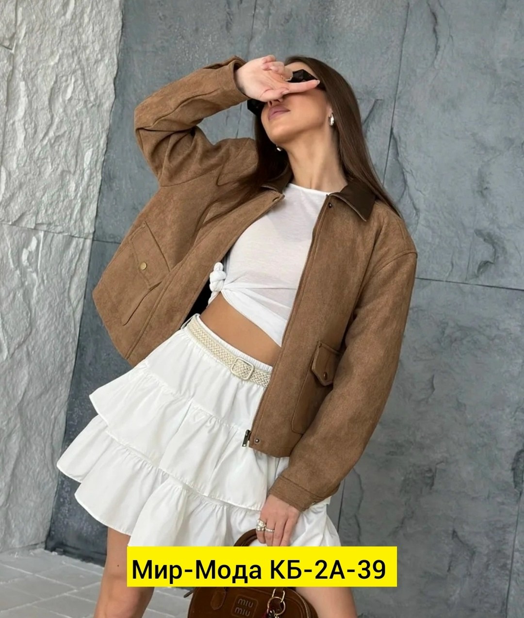 повседневная куртка,замшевая куртка,женская куртка,куртка,куртки