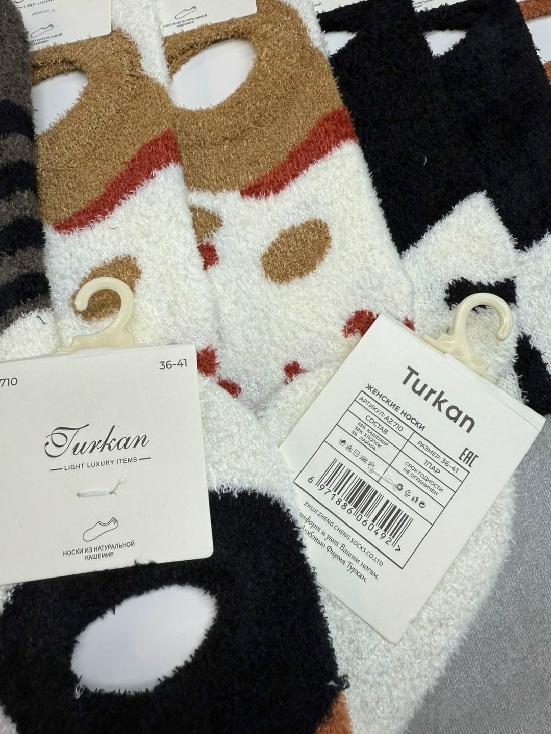 носки женские,женские теплые носки,комплект носки женские,женские махровые носки,носочки женские