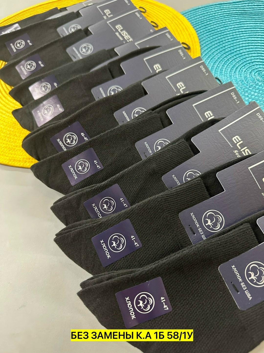 мужские носки,комплект носки мужские,мужские носки 10 пар,носки комплект,носки мужские и женские