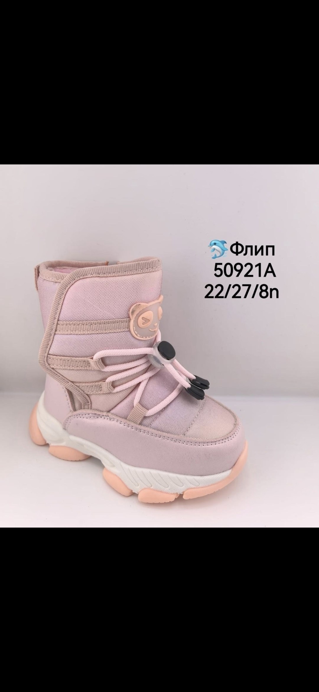 детские сапоги,дутики котофей для мальчиков зимние,дутики для мальчика,,детская