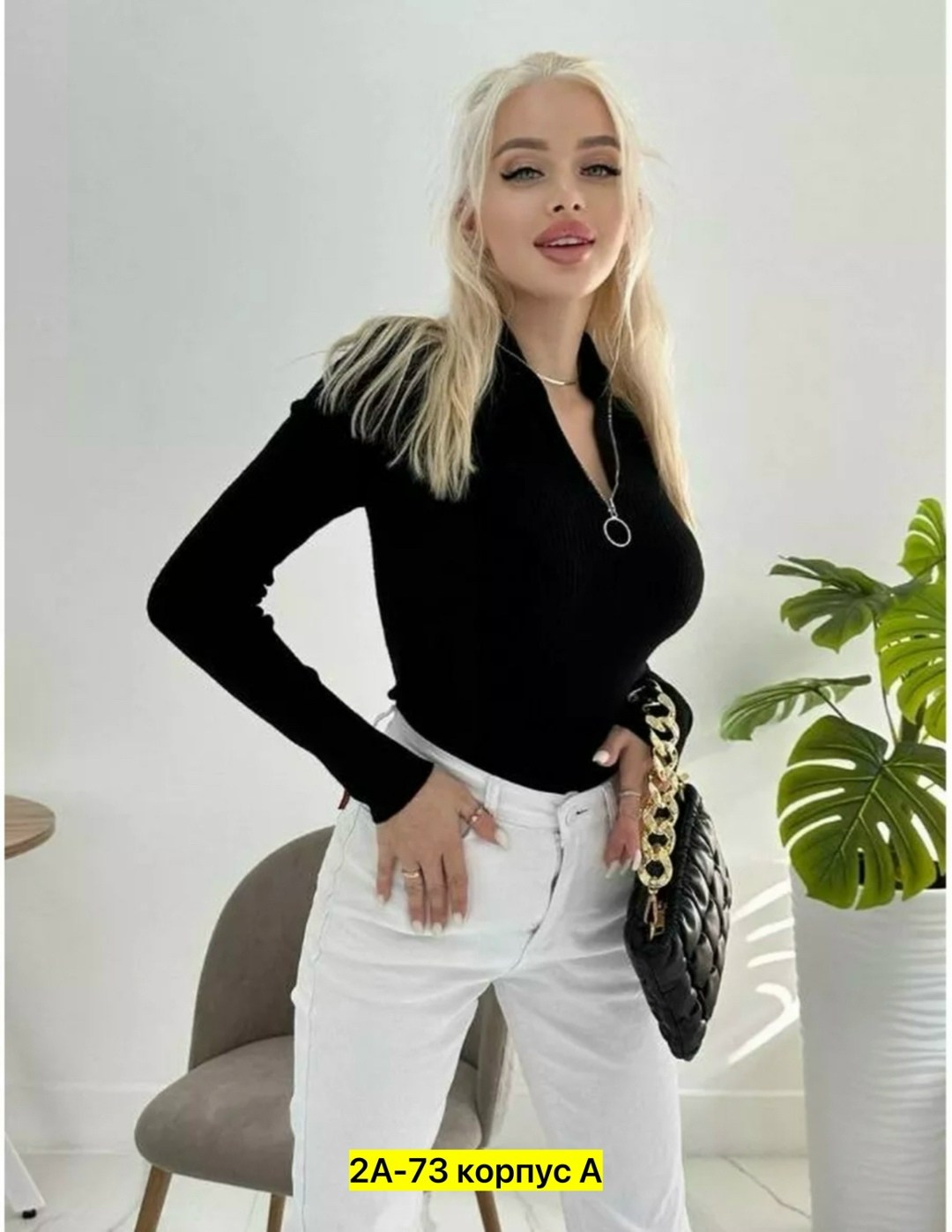 женская кофта,водолазка женская,водолазка женская рубчик,женская кофта лапша с молнией,кофточка женская