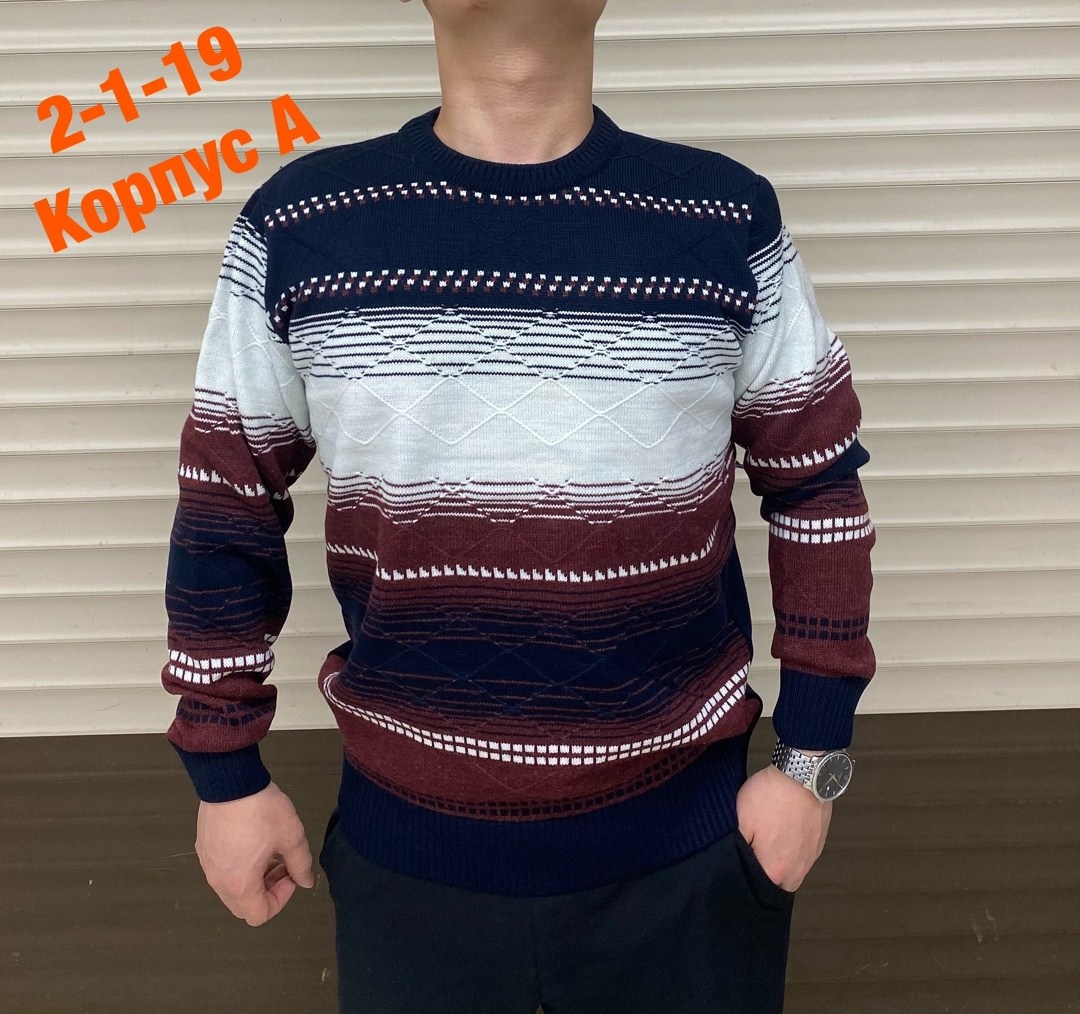 свитер джемпер мужской,свитер джемпер,мужские свитера,свитер из акрила,мужские свитера