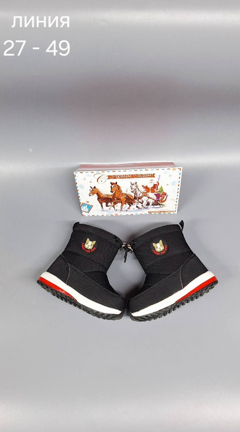 детские дутики,,дутики зимние детские, детская,зимняя