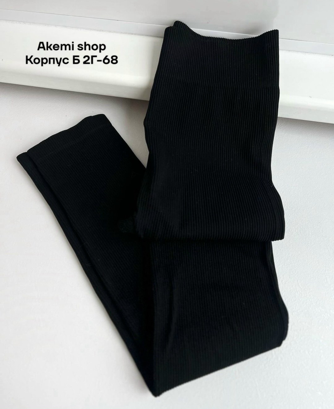 леггинсы женские в рубчик,легинсы женские,лосины леггинсы женские,легинсы в рубчик женские ,легинсы