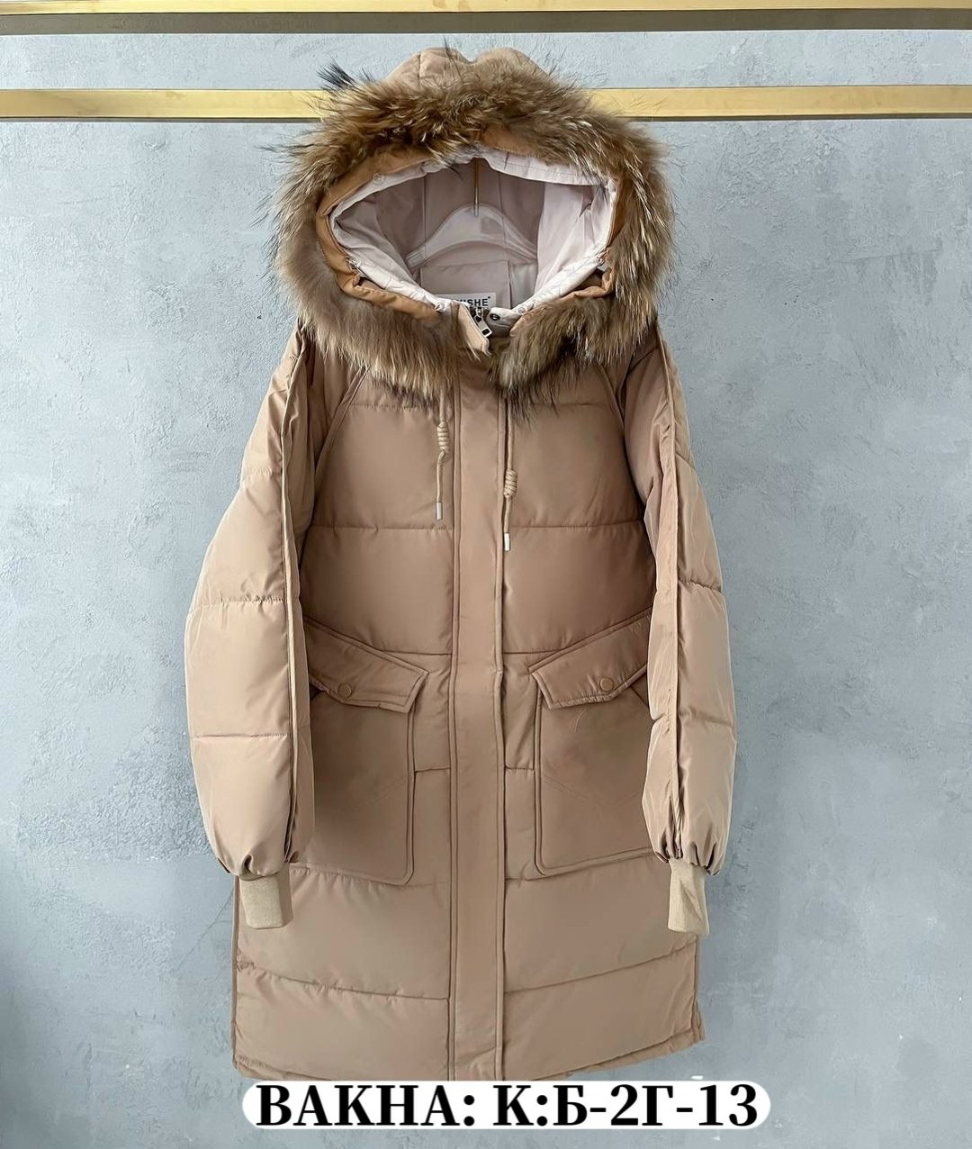 удлиненный зимний пуховик,куртка женская зимний пуховик,пуховик натуральный,куртка зимняя пуховик длинная,женская куртка зимняя