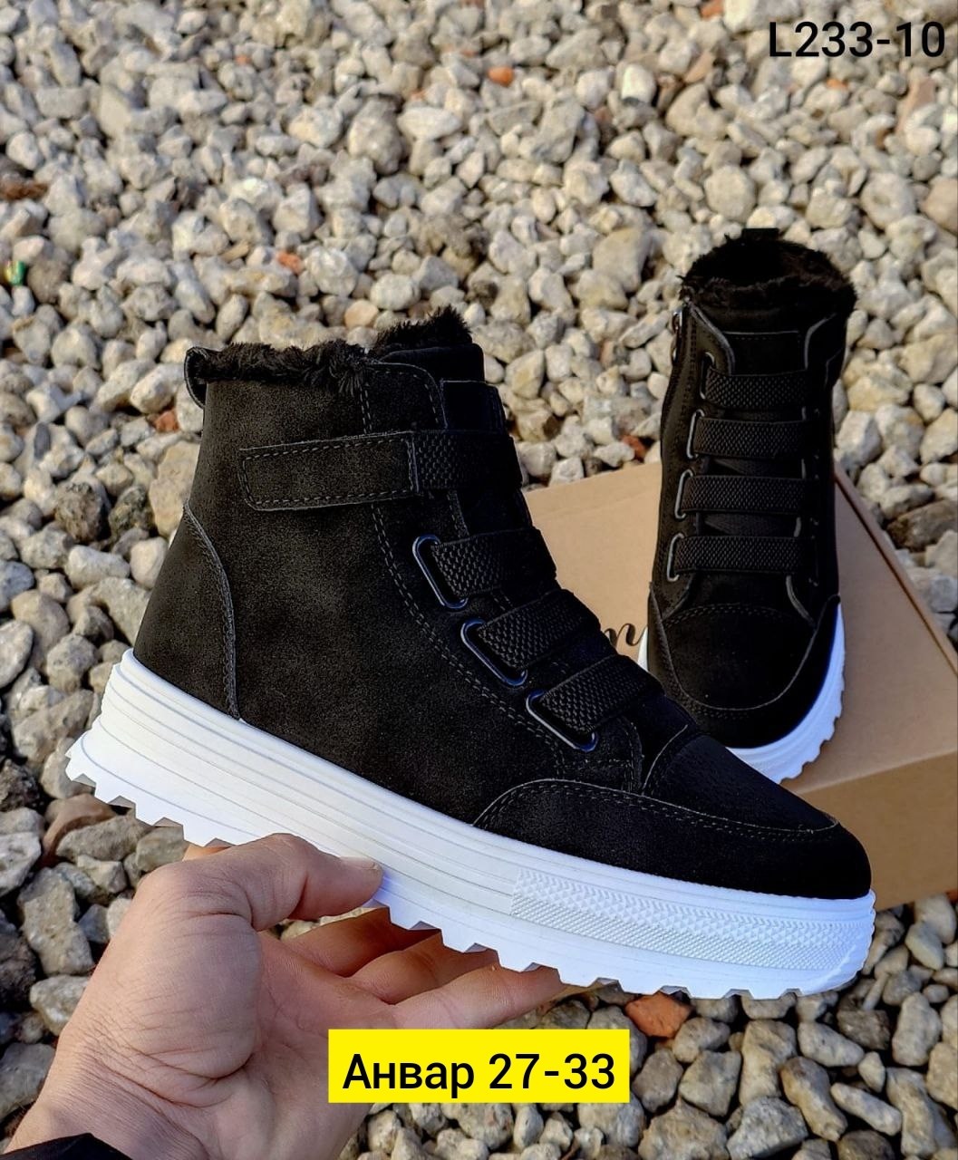 ,ботинка женские зимние,зимняя  женская,кроссовки женские зимние,зимняя