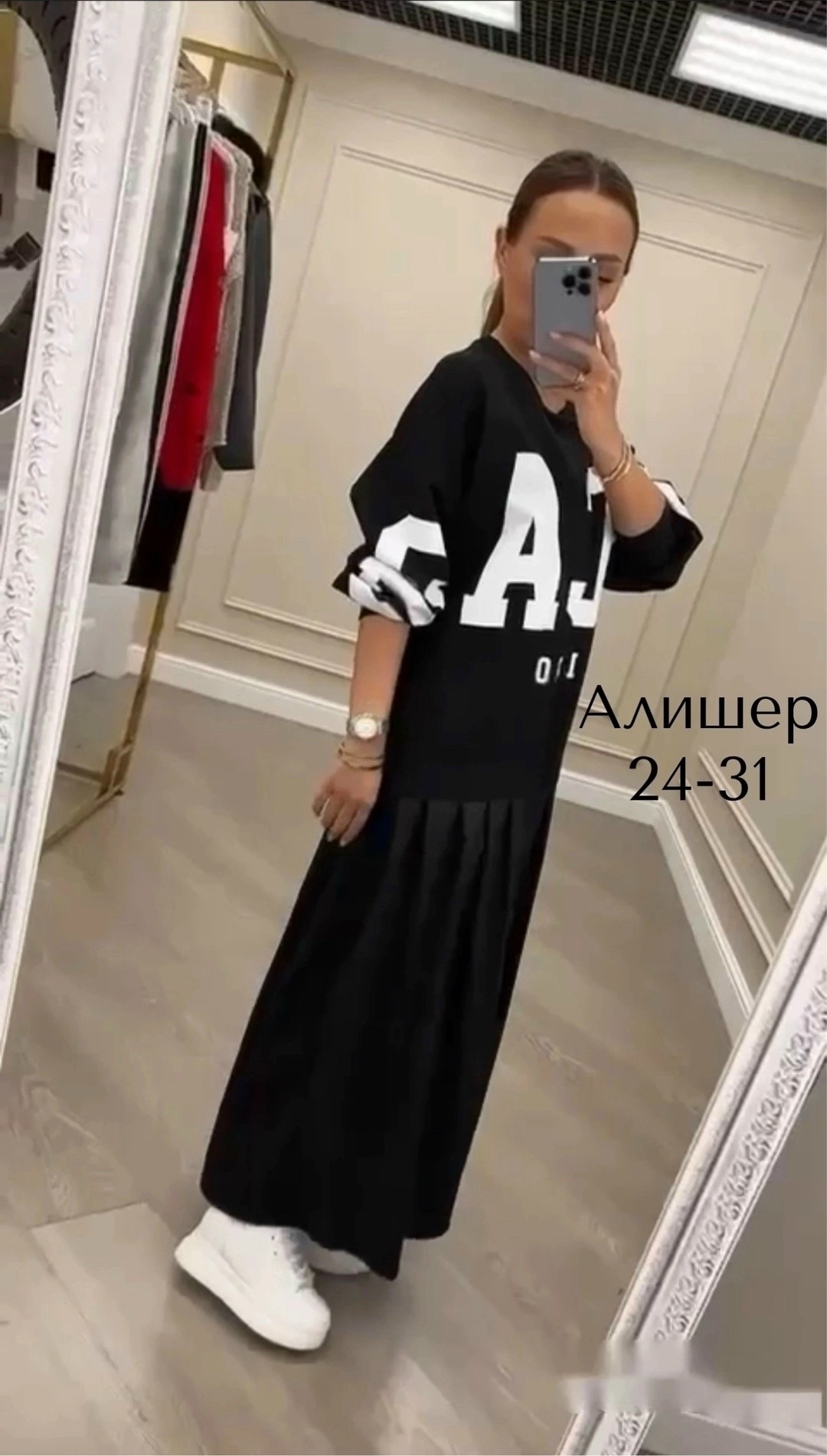 платье в стиле,платье женские,платье сарафан,платье трикотажное,стильное платье