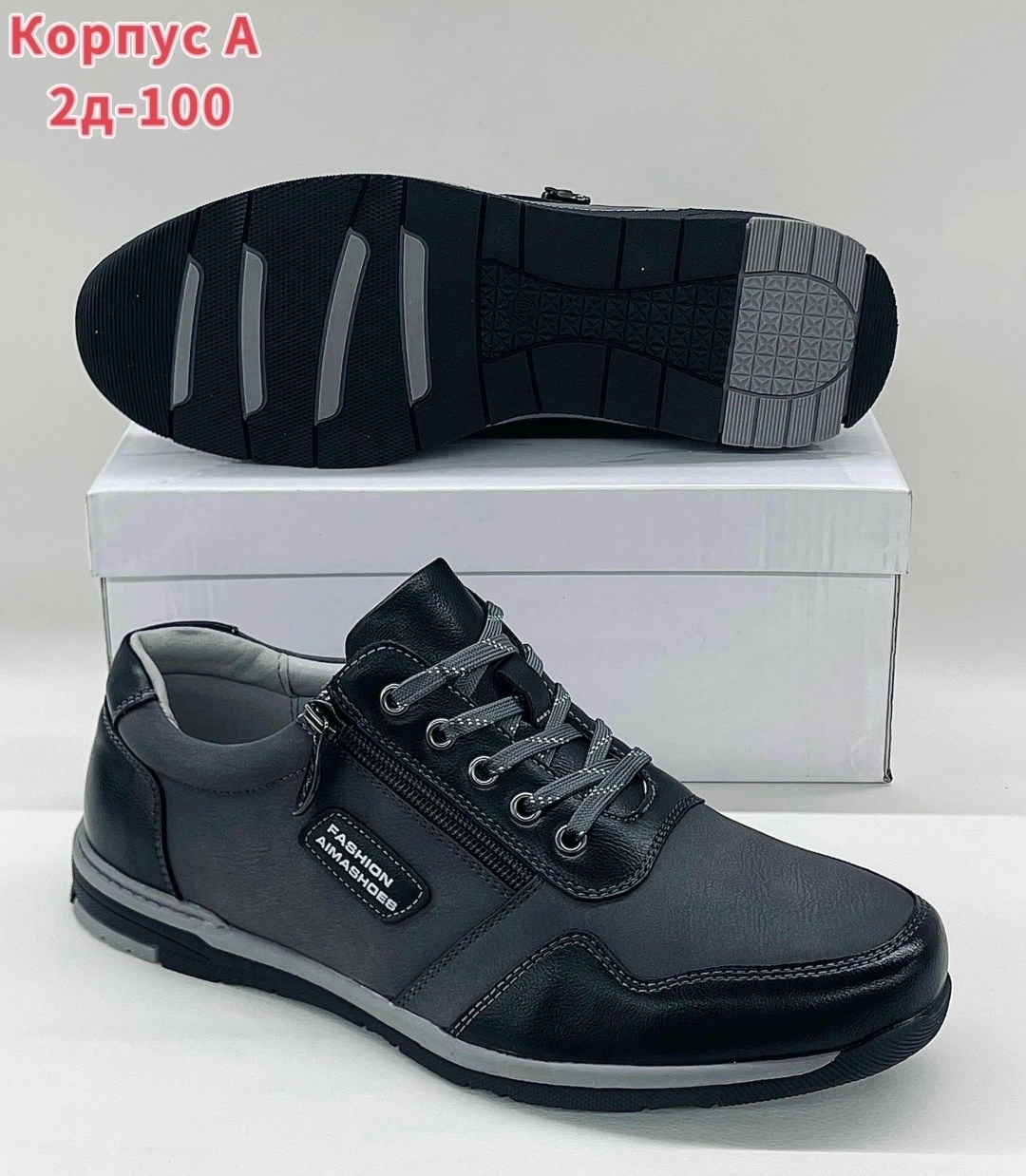 ,мужские кроссовки,обуви,мужская ,мужские полуботинки