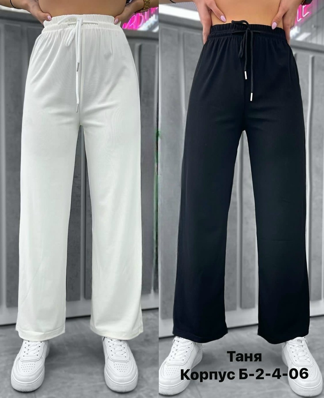 женские брюки,штаны лапша,штаны женские,брюки лапша женская,штаны лапша женские