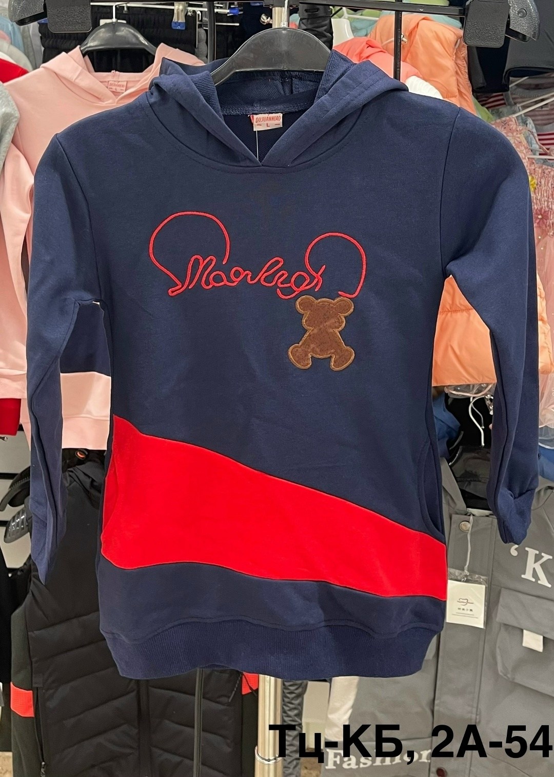 кофта толстовка,толстовки для девочки,толстовки,толстовки детский,детская кофта