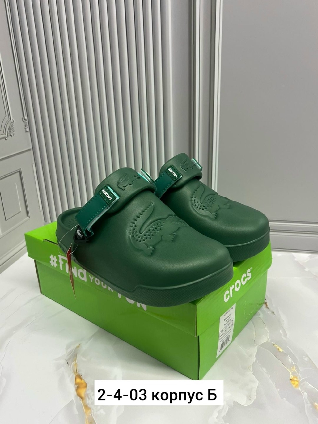 ,шлепанцы lacoste,шлепанцы lacoste мужские croco2.0 evo,сандалии lacoste,шлепанцы lacoste serve