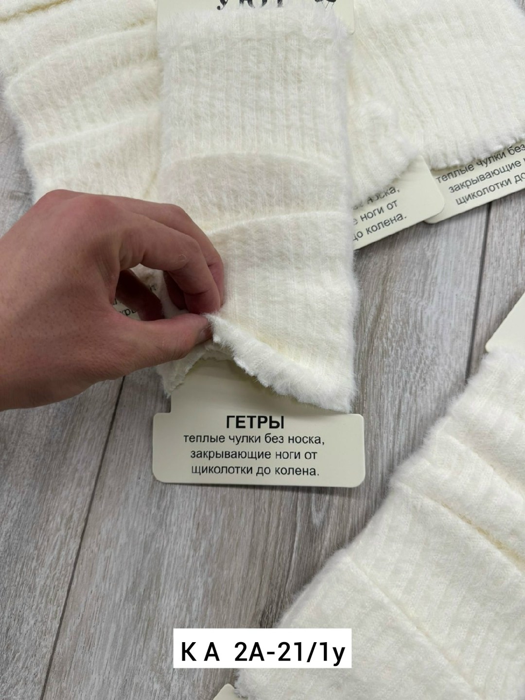 трикотажные,теплый свитер,вязаный трикотаж,трикотажная одежда,трикотаж