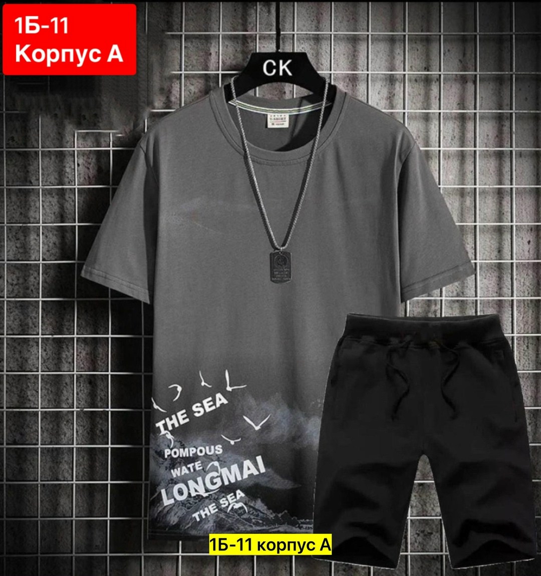 костюмы спортивные мужские,мужские комплекты,футболки комплект,летние мужские костюмы