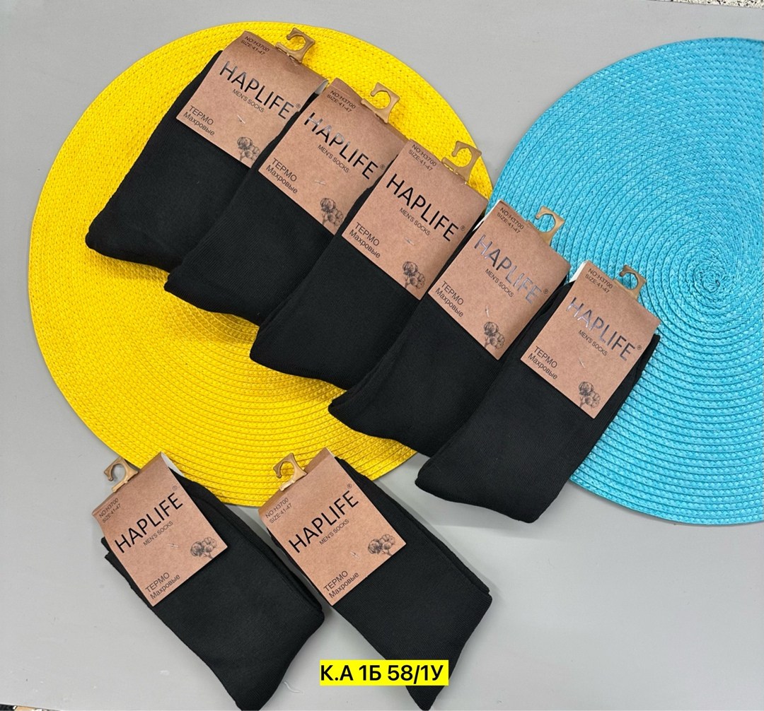 носки мужские,носки мужские средние,носки базовые,мужские носки комплект,мужские носки классические