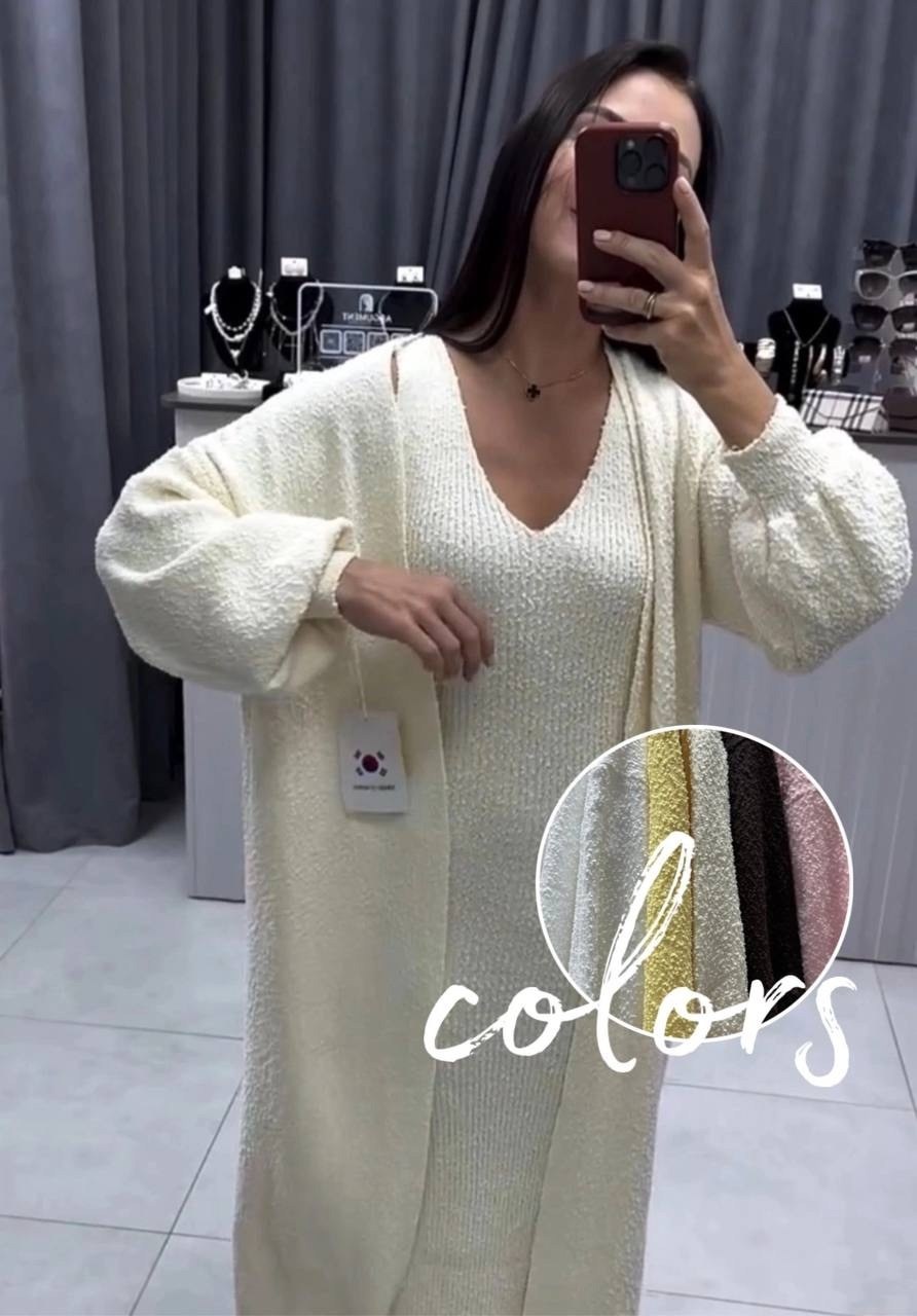 комплект кардиган,стильные кардиганы,вязаные кардиганы,женские кардиганы,кардиган