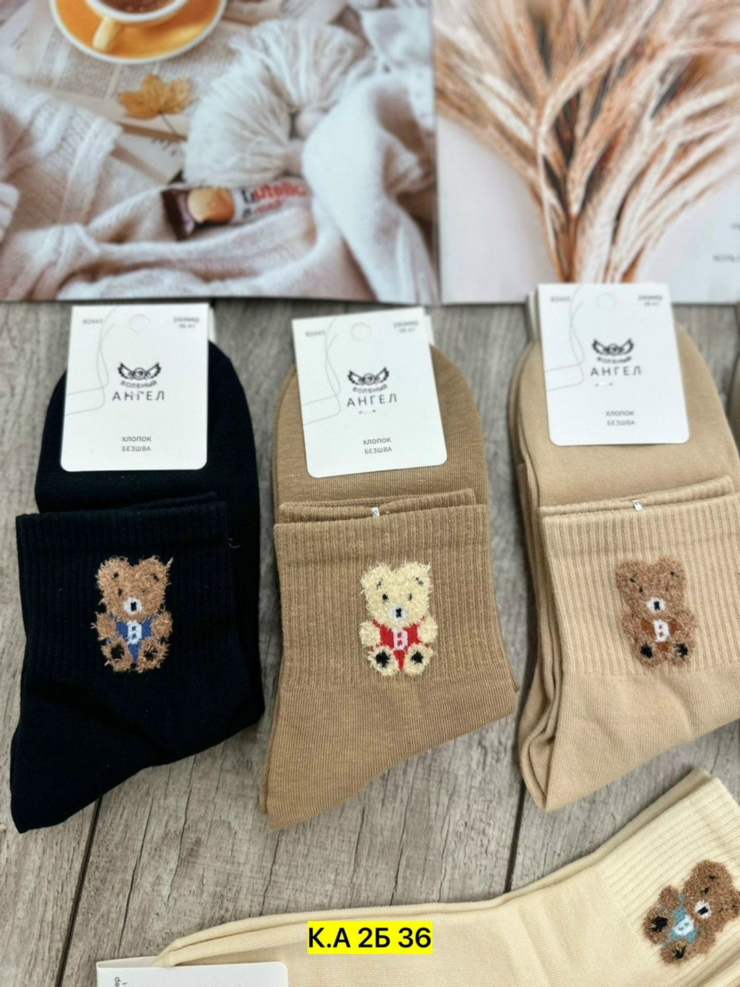 носки женские 10 пар,женские носки,комплект носки женские,носки для женщин,носки женские хлопковые