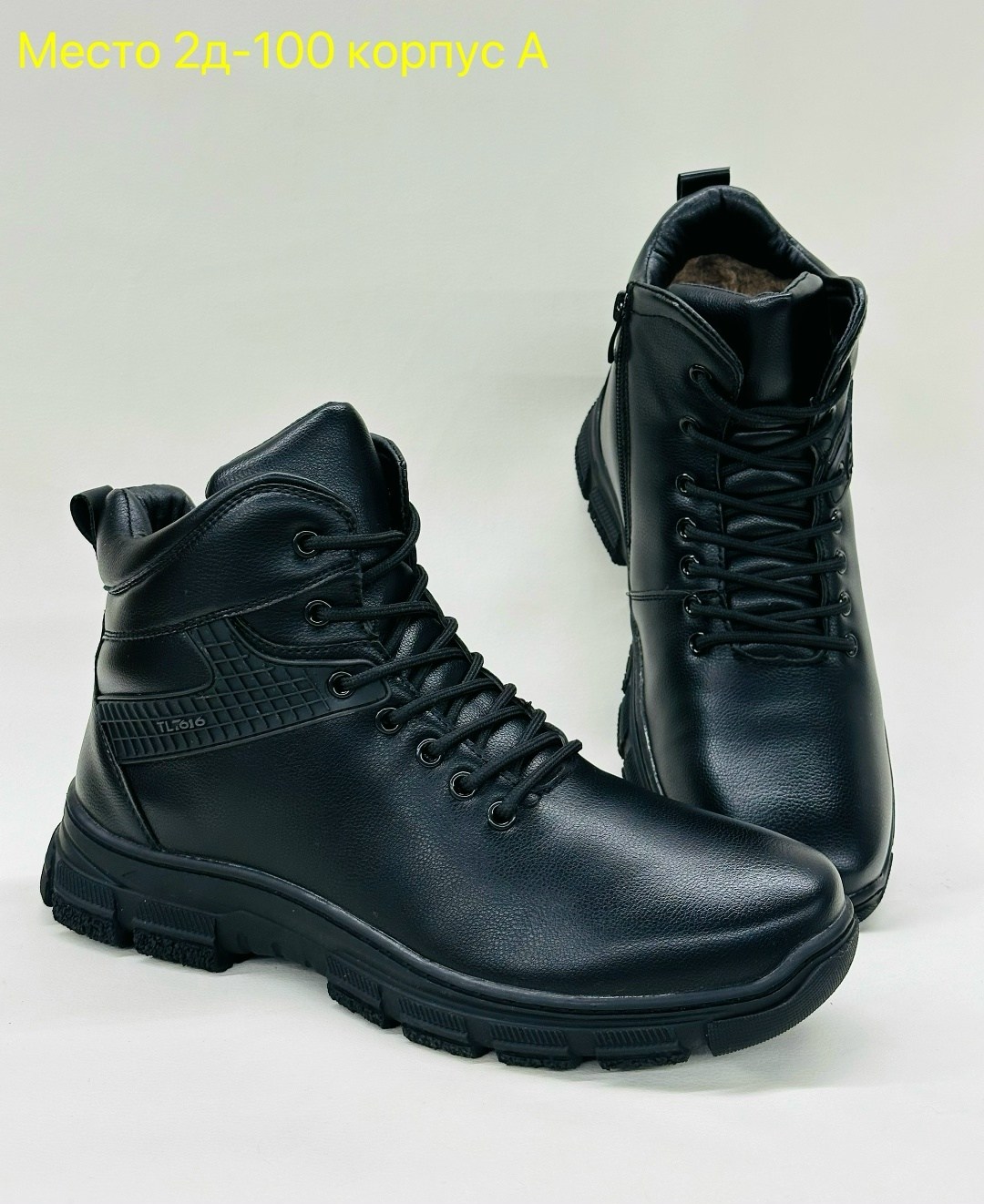 ,зимние мужские ботинки,ботинки мужские,мужская зимняя ,ботинки мужские рокс н с176-44