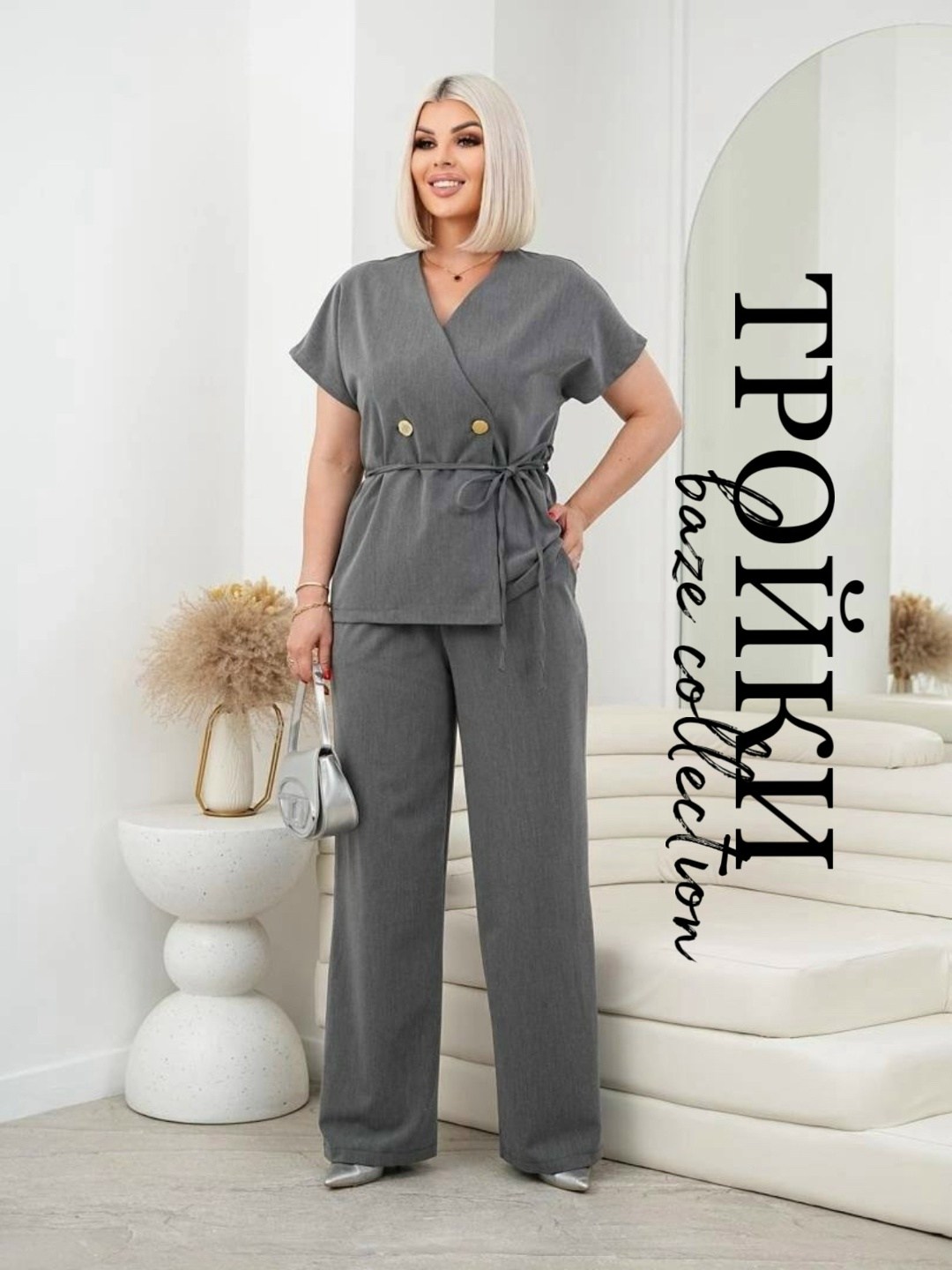 костюмы брючный,модные костюмы,женские костюмы брючные,стильные костюмы,костюм брючный серый