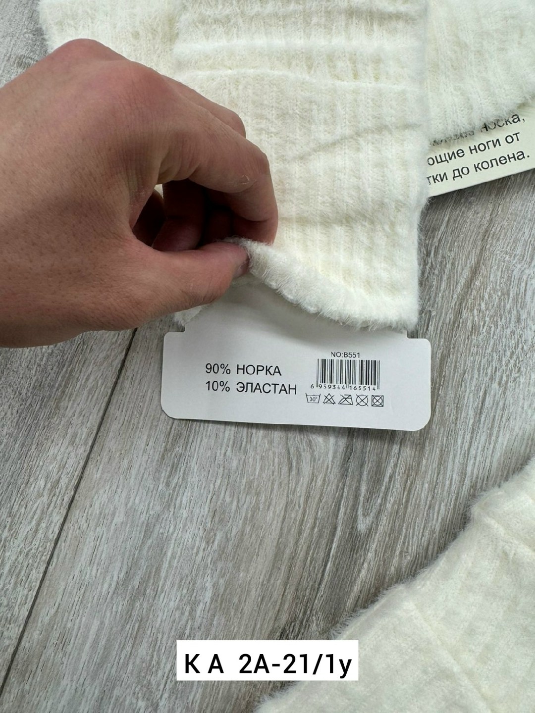 трикотажные,теплый свитер,вязаный трикотаж,трикотажная одежда,трикотаж