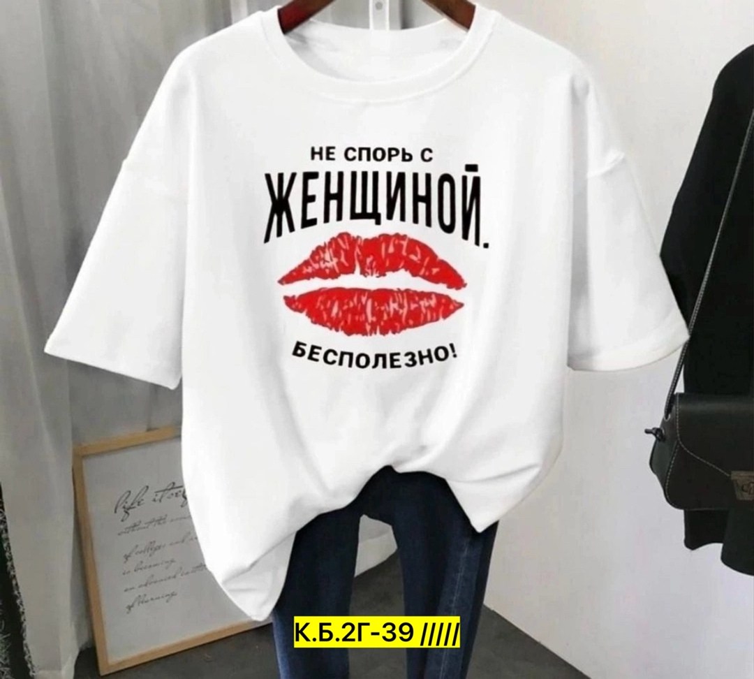 футболка женская,футболка больших размеров для женщин,женская повседневная футболка,футболка майка,футболка