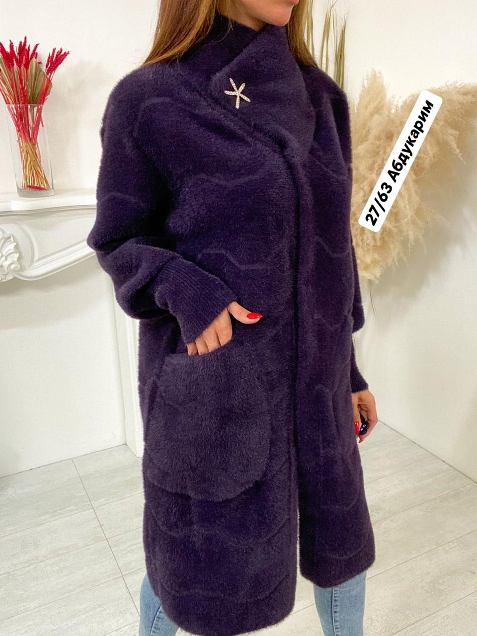 кардиган женский красный,пальто кардиган,кардиган альпаки,кардиган ангора женский,кардиган альпака