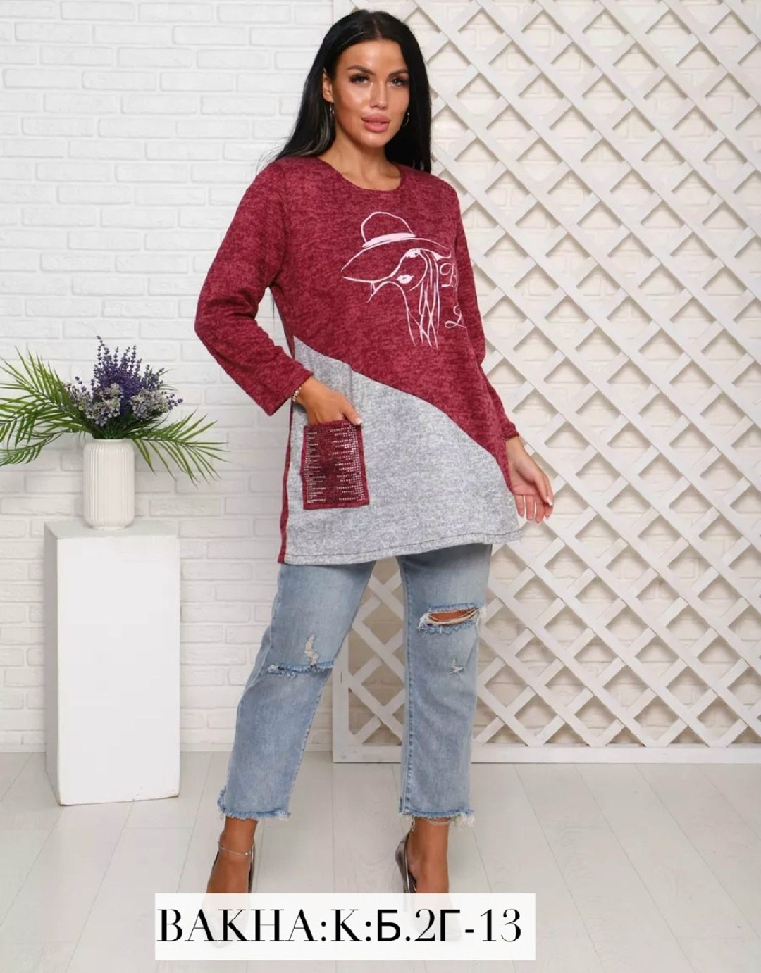 женская туника,теплая туника,кофта женская джемпер,туника молодежная,кофта туника