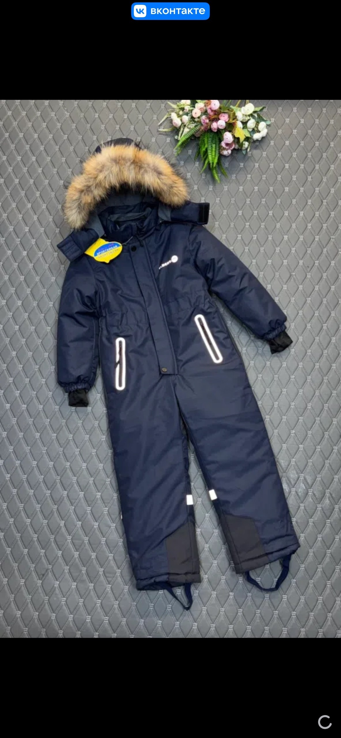 комбинезон детский зимний,зимний комбинезон pogo kids,комбинезон зимний super pogo kids,зимние комбинезоны для мальчиков,pogo kids mark комбинезон зимний