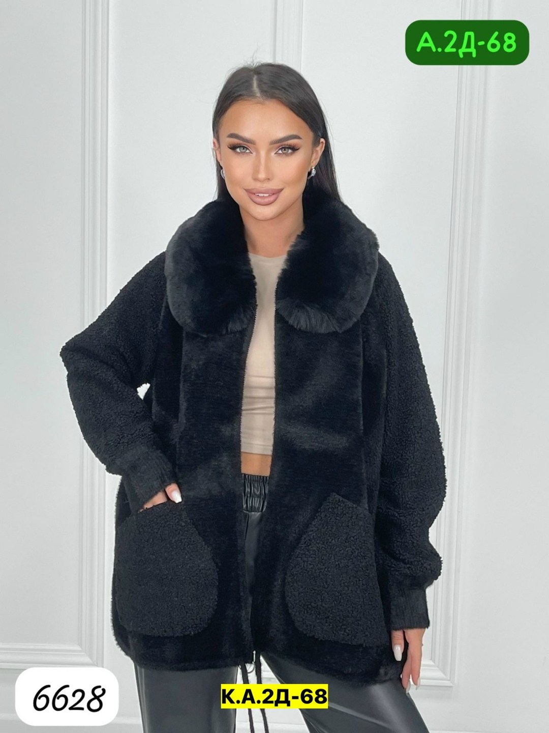 кардиган альпака,женская верхняя одежда больших размеров,пальто барашек,куртка из альпаки,полупальто барашек