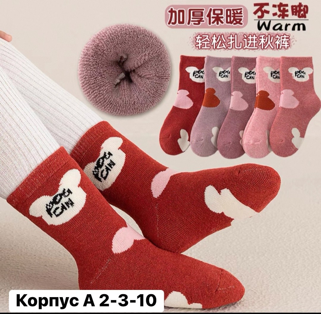 теплые носки женские,женские носки,детские теплые носки,носки для девочек,носки детские для девочек