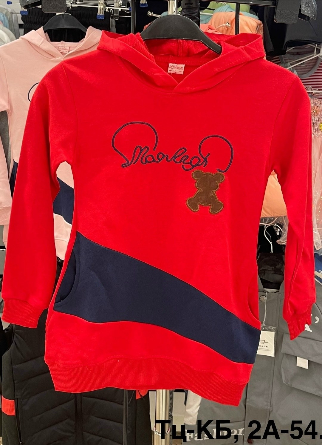 кофта толстовка,толстовки для девочки,толстовки,толстовки детский,детская кофта