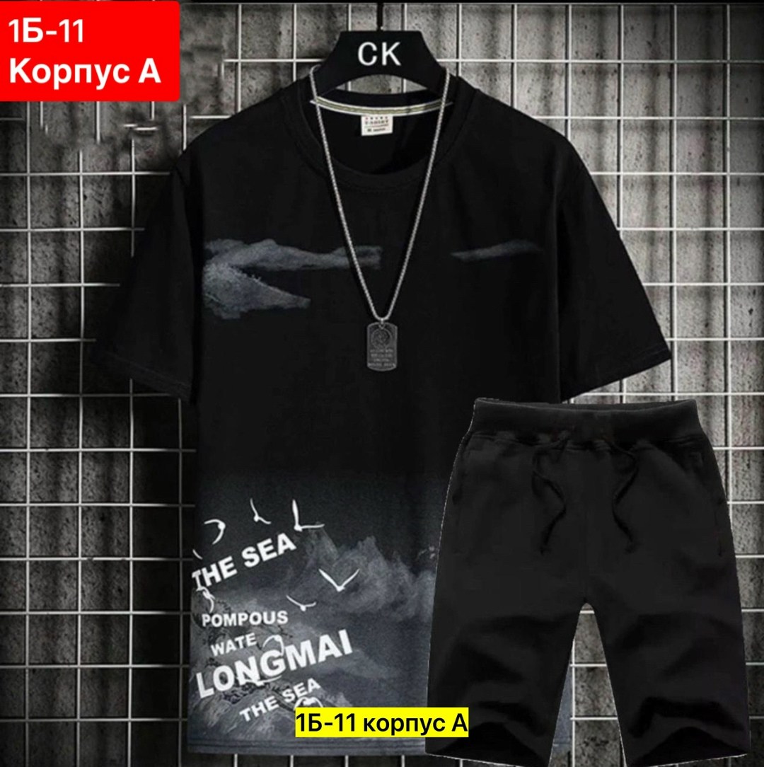 костюмы спортивные мужские,мужские комплекты,футболки комплект,летние мужские костюмы