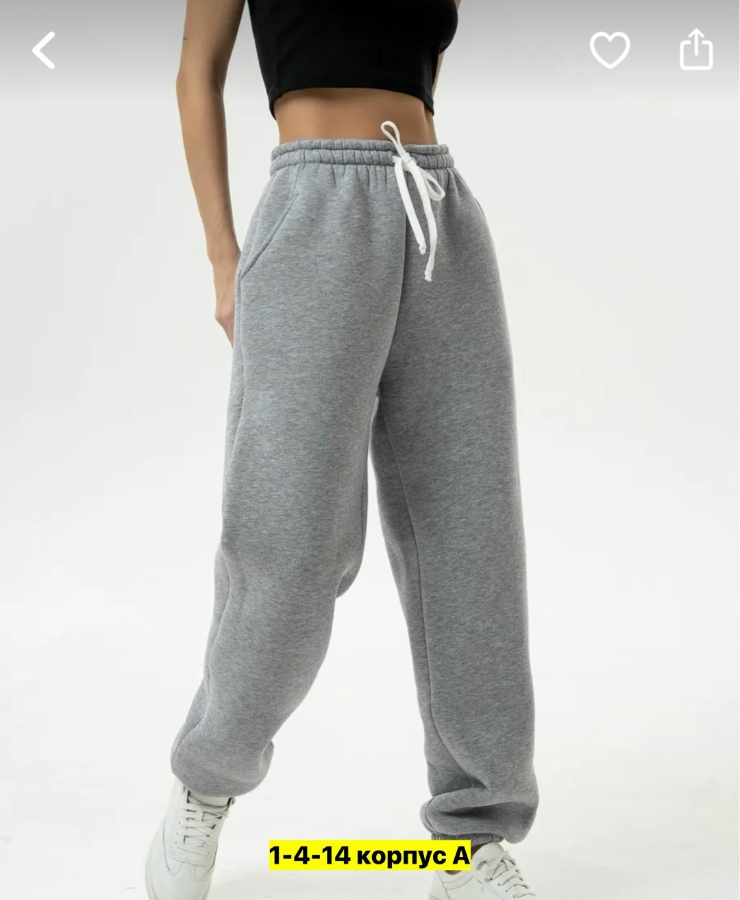 брюки женские джоггеры штаны спортивные,женские спортивные брюки,спортивные брюки,брюки джоггеры,брюки джоггеры спортивные