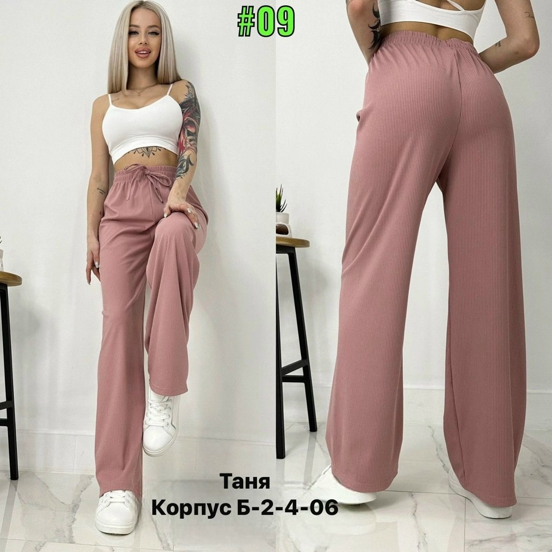 женские брюки,штаны лапша,штаны женские,брюки лапша женская,штаны лапша женские
