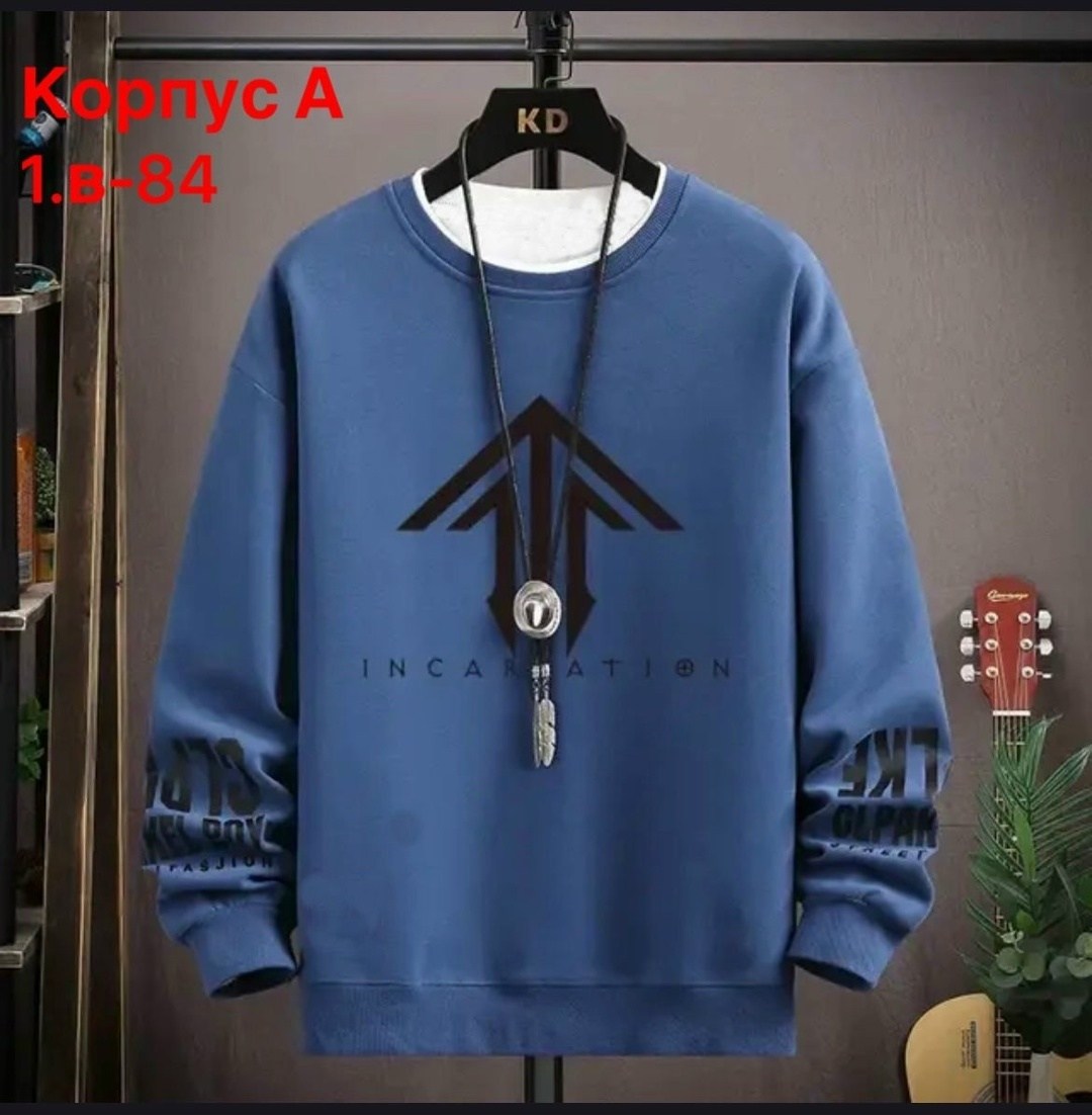 толстовки кофта,кофта мужская,мужская толстовка,свитшот мужская,мужские свитшоты