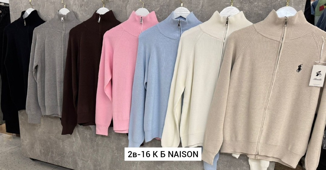 женская кофта,кофта кардиган,кофта вязаная,кофта на молнии,толстовки кофта